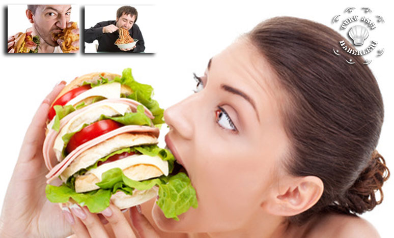 Hızlı Yemek Yemek Metabolik Hastalıklara Yol Açabilir !